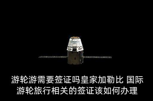 香港国际游轮港,上海还是国际游轮出发港吗
