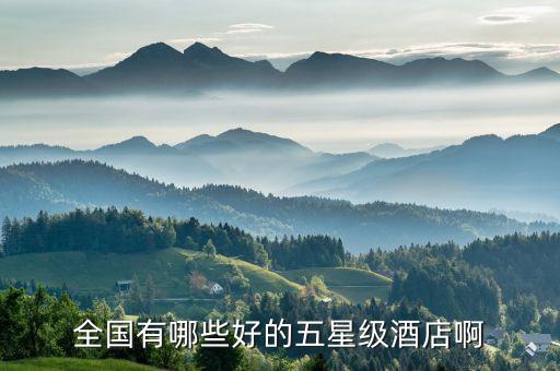 泰州海澜国际洗浴中心