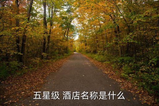 北大博雅国际酒店附近宾馆