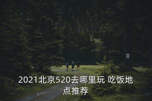 深圳平安国际酒店吃饭的地方