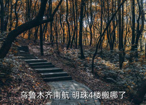 成都明珠国际酒店的路线