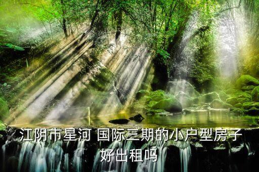 江阴银河国际附近洗浴