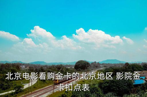 常州新华国际影院影讯,常州保利影院今日影讯