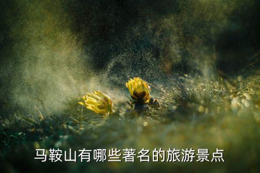 濮塘国际度假区有什么好玩的
