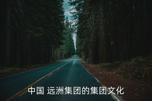临海远洲国际人均