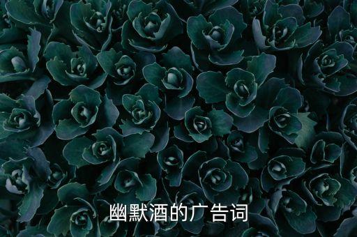 国际啤酒城,青岛崂山国际啤酒城