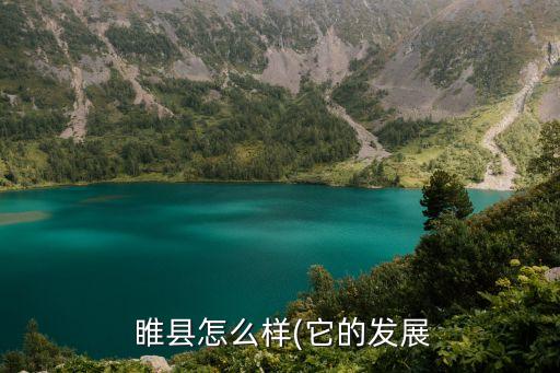 睢县睢州国际酒店地址,睢县国际酒店电话号码
