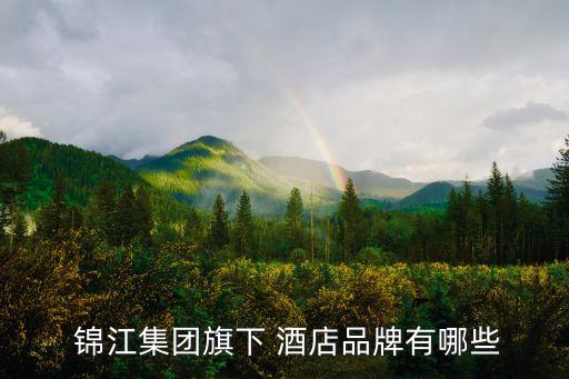 嘉斯曼锦江国际酒店简介,仁寿嘉斯曼锦江国际酒店电话