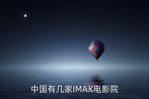 深圳中影国际影城怎么去