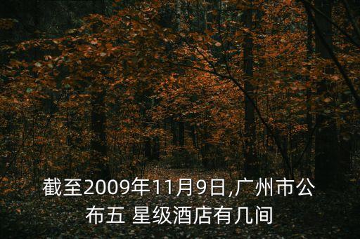 汇园国际公寓几星级,北辰汇园国际公寓F座周围
