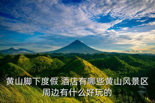 丰大国际 附近酒店电话号码是多少钱