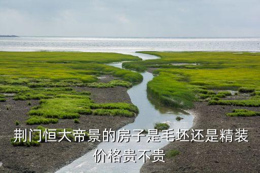 荆门星球国际酒店电话,荆门东城国际酒店电话