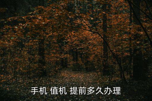 南方航空国际航班提前几小时值机