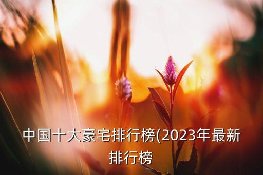 丰尚国际公寓 上海,南沙至尚国际公寓