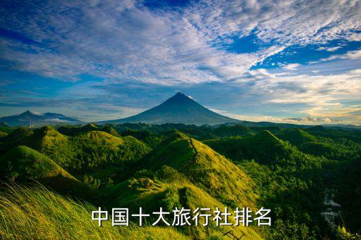和平国际旅社,沈阳和平旅社旧址