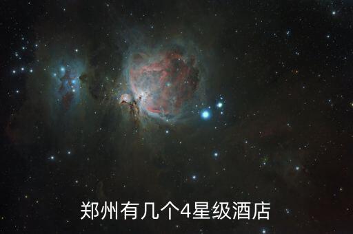 洛阳中州国际有没有单人间