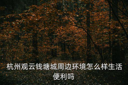 杭州国际博览中心到新城万怡酒店,武汉新城国际博览中心(A馆)