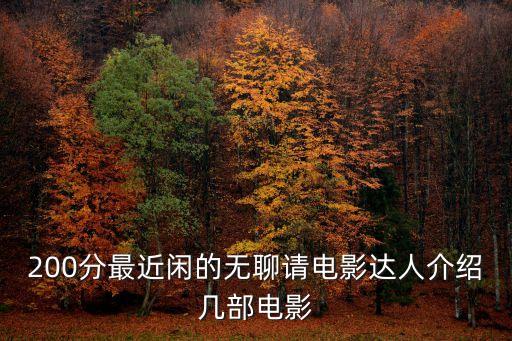 达镖国际是几星,广州达镖国际酒店 有几层