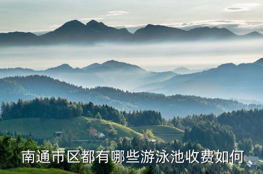 南通绿洲国际假日酒店投诉电话