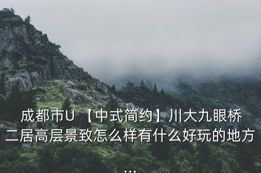 成都金花国际公寓,邢台金花国际公寓