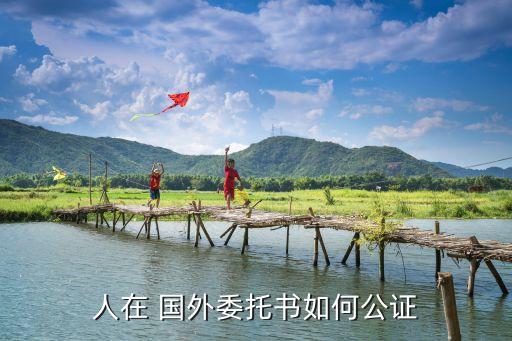 国外有公证处吗,国外公证处的作用是什么