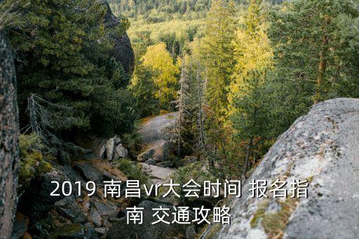 南昌国际博览城绿地铂骊酒店电话,南昌绿地国际博览城地址