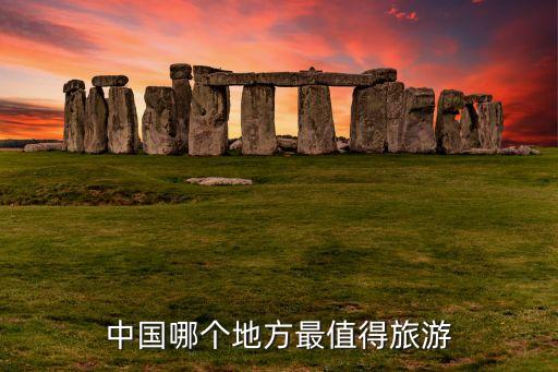 宜昌国际冰雪节门票,上海白玉兰国际冰雪节门票
