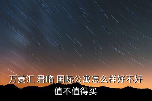 南京君临国际 供水