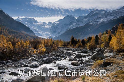 国际文化大厦 地铁,浙江文化大厦有哪几条地铁