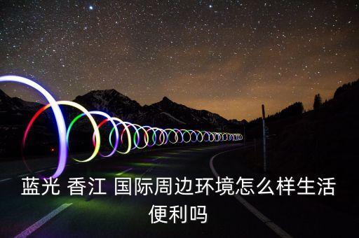 句容香江国际影城改名扬,香江国际影城今日影讯