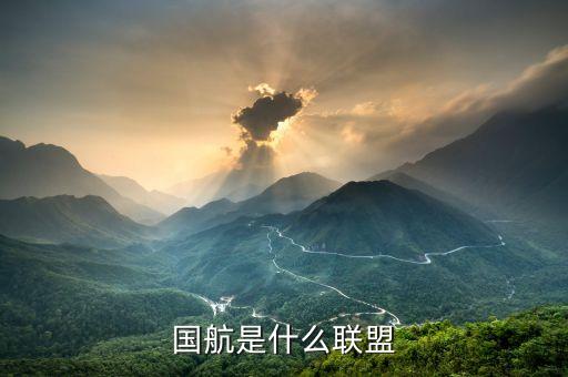 罗马尼亚国际机场