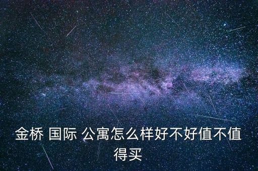 河口国际公寓,云南河口铁路国际公寓地址