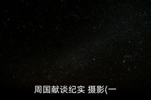 2016阿尔勒国际摄影节,法国阿尔勒摄影节