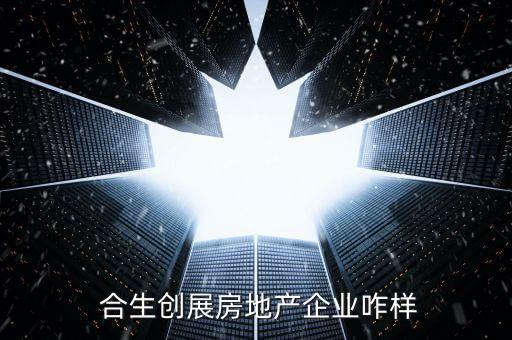 合生国际出租,合生世界花园出租