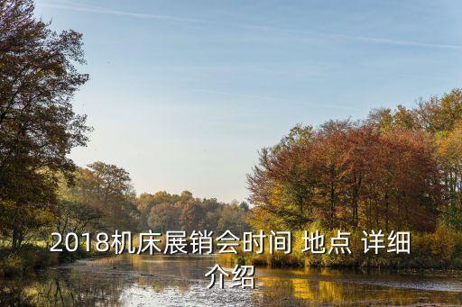 合肥滨湖国际会展中心活动