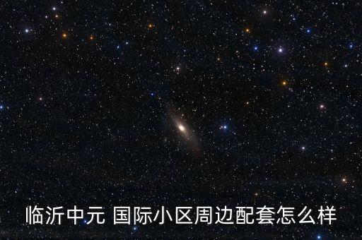 牡丹江兰山国际,兰山国际商贸城