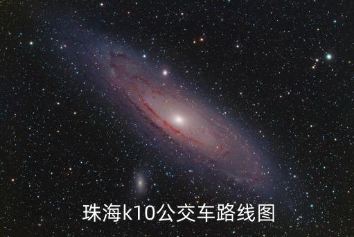 珠海夏湾华发国际花园地址,珠海华发国际花园二手房源信息