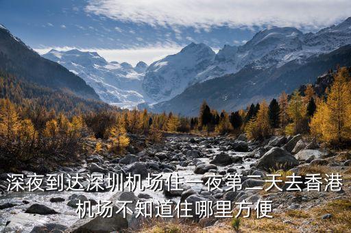 深圳市宝安区福永幕森国际影城