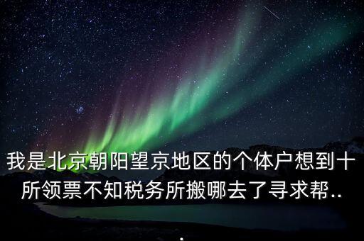 世通国际大厦c座怎么去