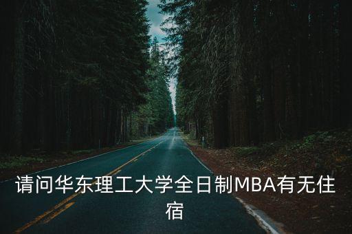 华威国际汕头,西安华威国际酒店