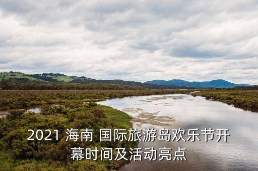 海南万宁国际冲浪赛,万宁国际冲浪节