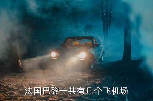 国际航班zone5