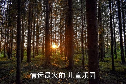 那霸国际通到儿童王国