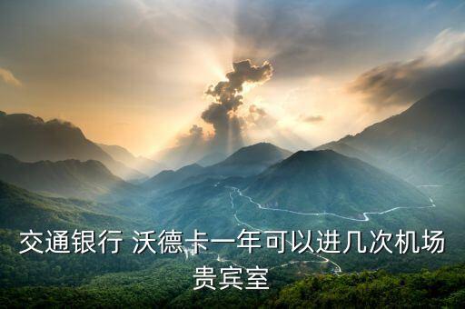 成都沃德国际儿童汇