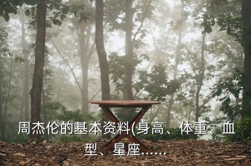 周杰伦亚洲国际博览馆,亚洲国际博览馆 blackpink