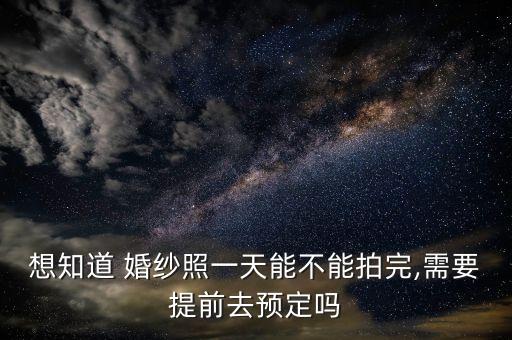 国外蜜月婚纱照,皮卡堂蜜月婚纱照多少钱