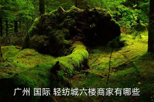 方仕国际轻纺城法人,北京方仕国际轻纺城搬哪去了