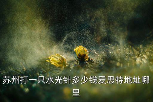 融圣国际属于哪个街道,满融国际新城属于哪个区