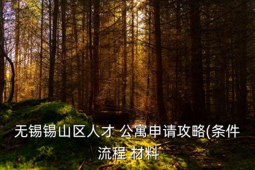 尚领国际公寓怎么租,银川领尚国际公寓