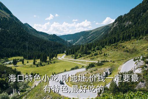 海南抱罗国际中信国科,海南中信台达国际